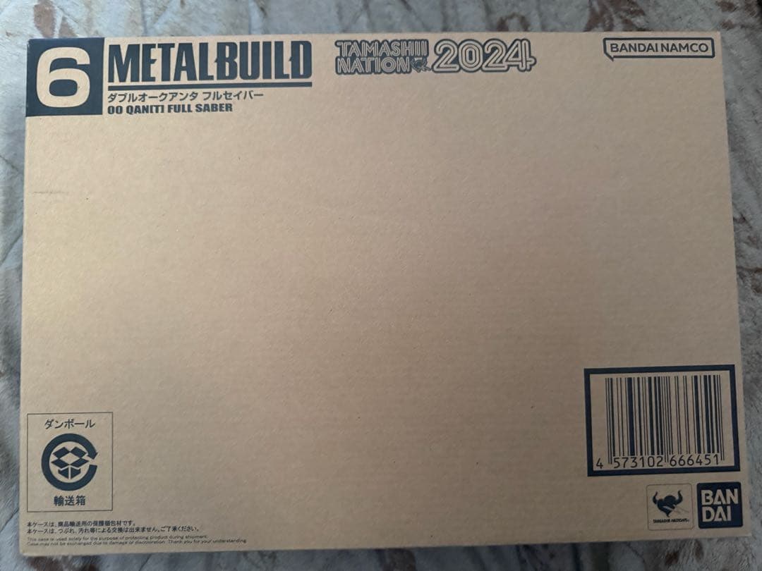 L BUILD ダブルオークアンタフルセイバー　新品未開封