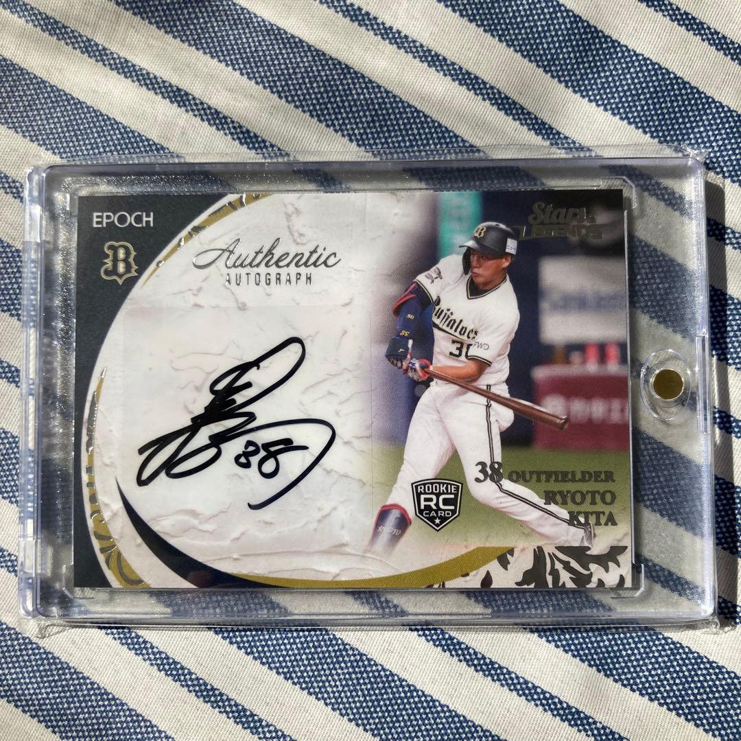 来田涼斗　オリックス　直筆サイン　BBM エポック　RC  ルーキーカード