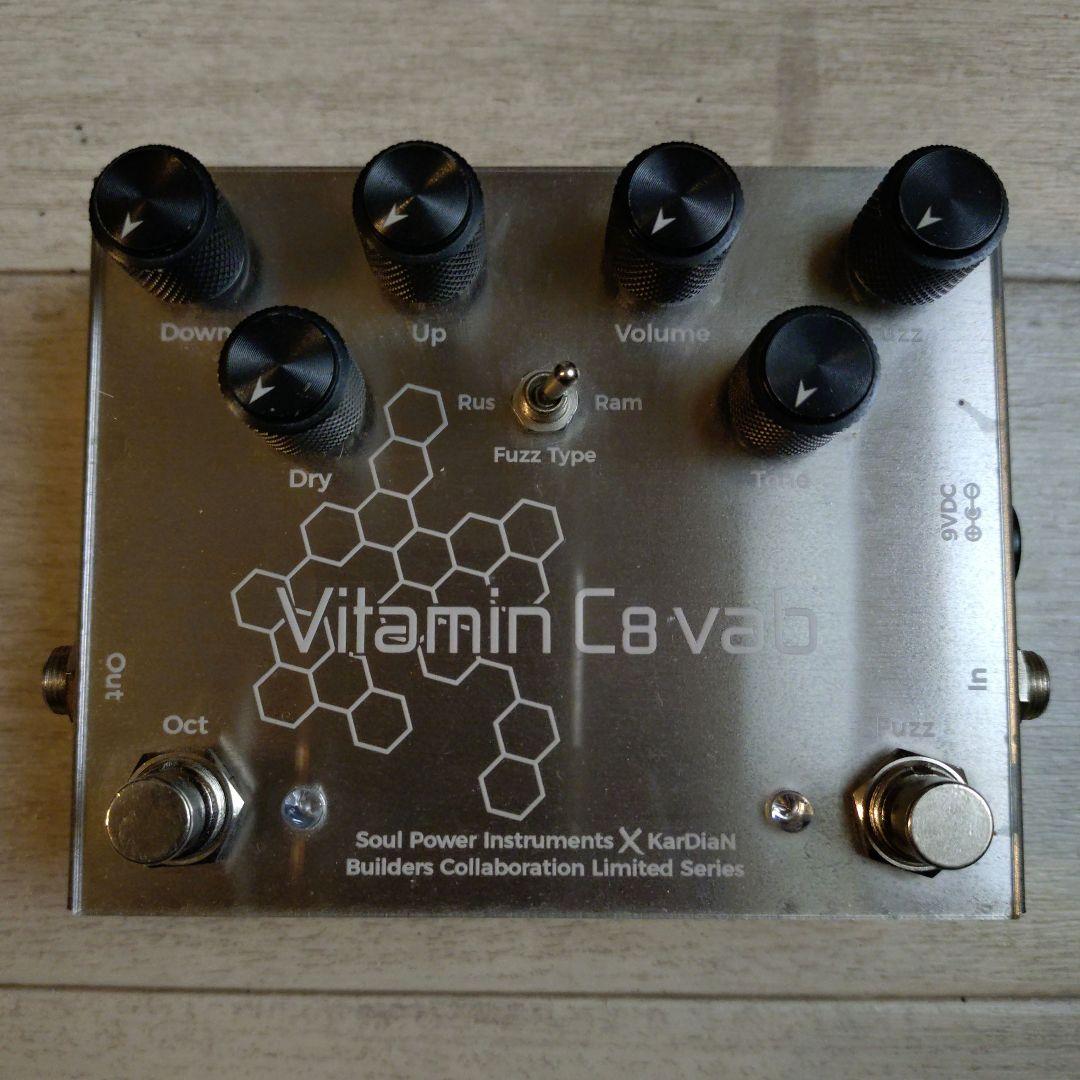 KarDian×SPI Vitamin C8 vab