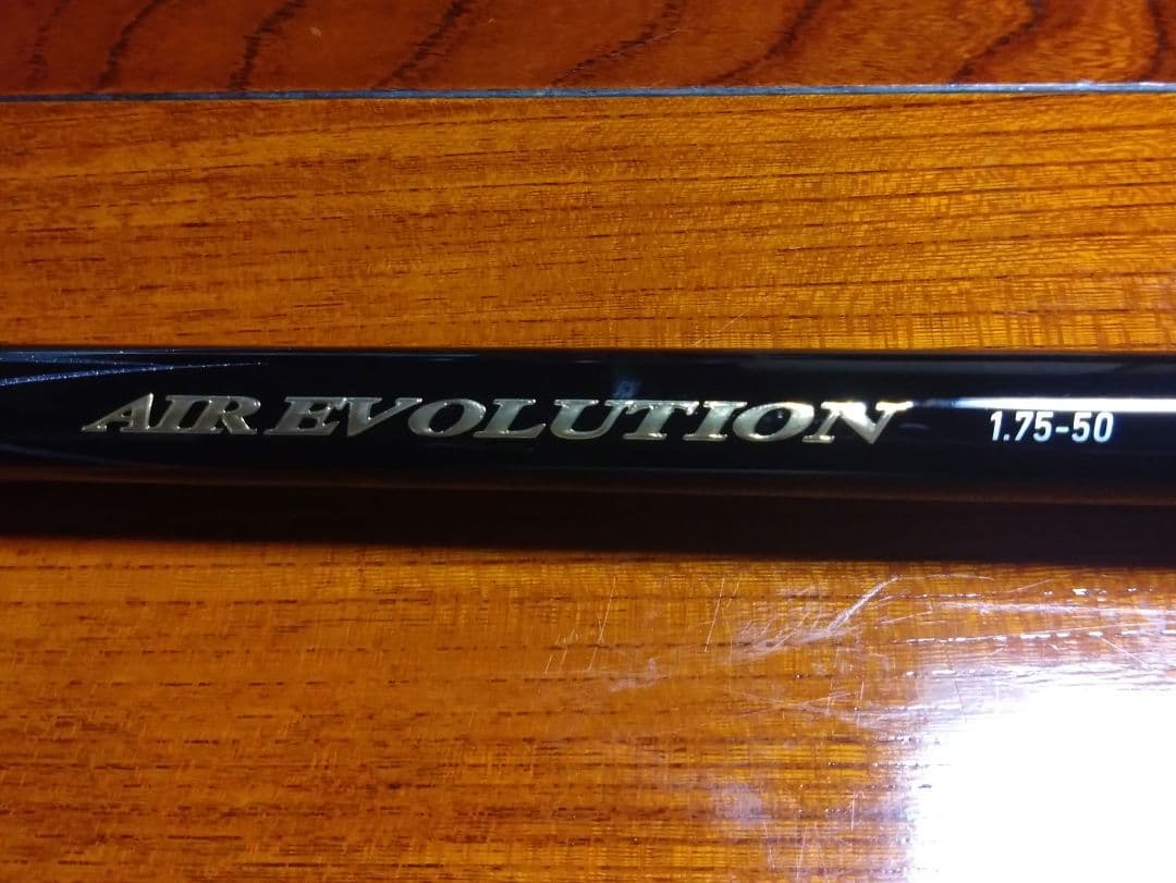 ダイワ　エアーエボリューション　AIR EVOLUTION 1.75-50 磯竿