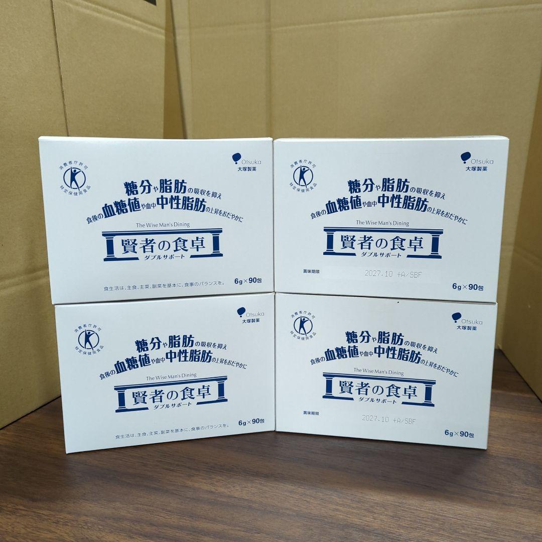 4箱 賢者の食卓 ダブルサポート90包 業務用 新品
