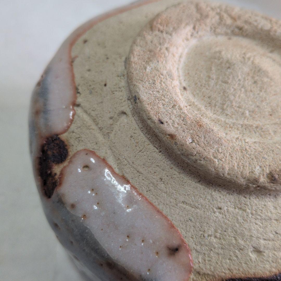 【鼠志野茶碗】水野澤三