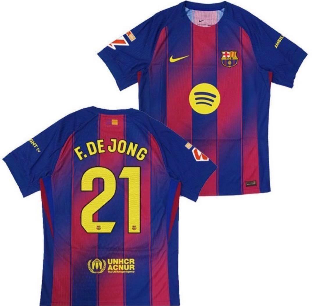 フレンキー・デ・ヨング　バルセロナ　ユニフォーム