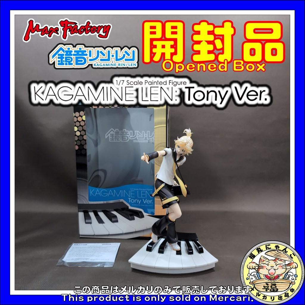 【レア】 鏡音レン Tony Ver. 1/7 完成品フィギュア
