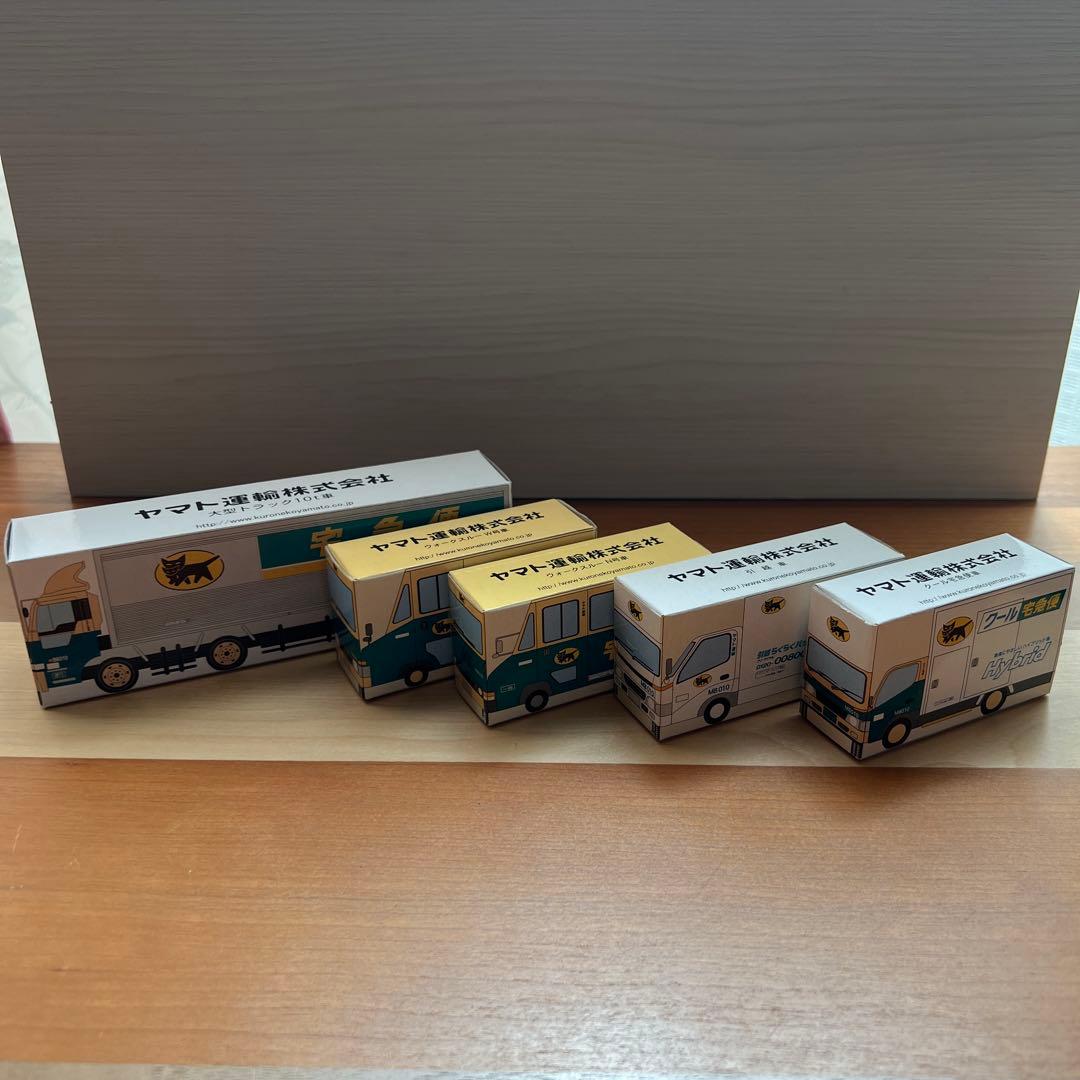 ヤマト運輸ミニカーセット　非売品