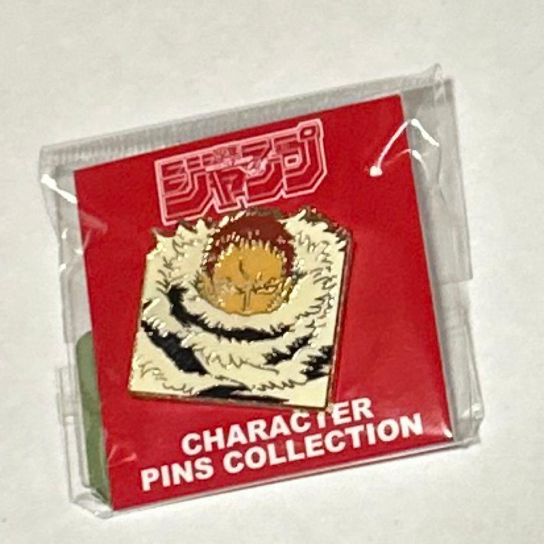 シャーロット・カタクリ