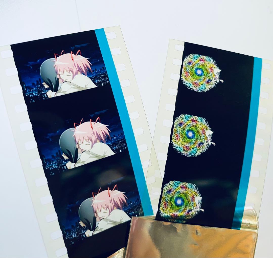 魔法少女まどか☆マギカ　叛逆の物語　フィルム