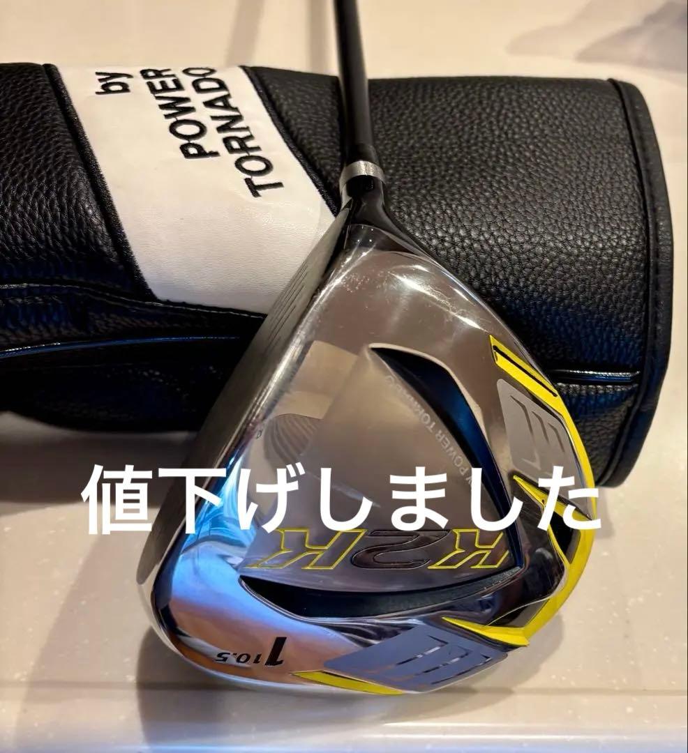 キャスコK2Kミニドライバー 10.5度