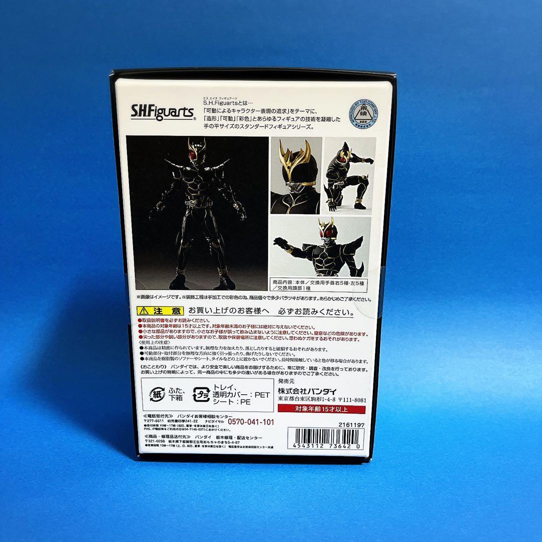 S.H.Figuarts(真骨彫製法)仮面ライダークウガ アルティメットフォーム