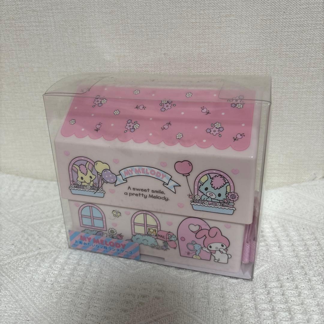 サンリオ　マイメロ　お家みたいな2段ランチケース