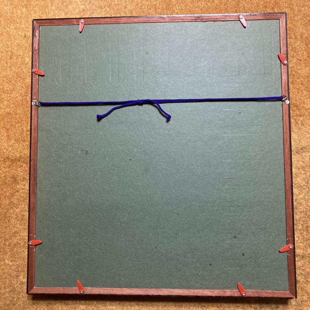 激レア 木版色摺 長谷川小信 「金魚」額約41×38色紙27×24cm