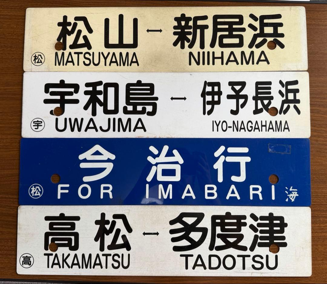 イチボ