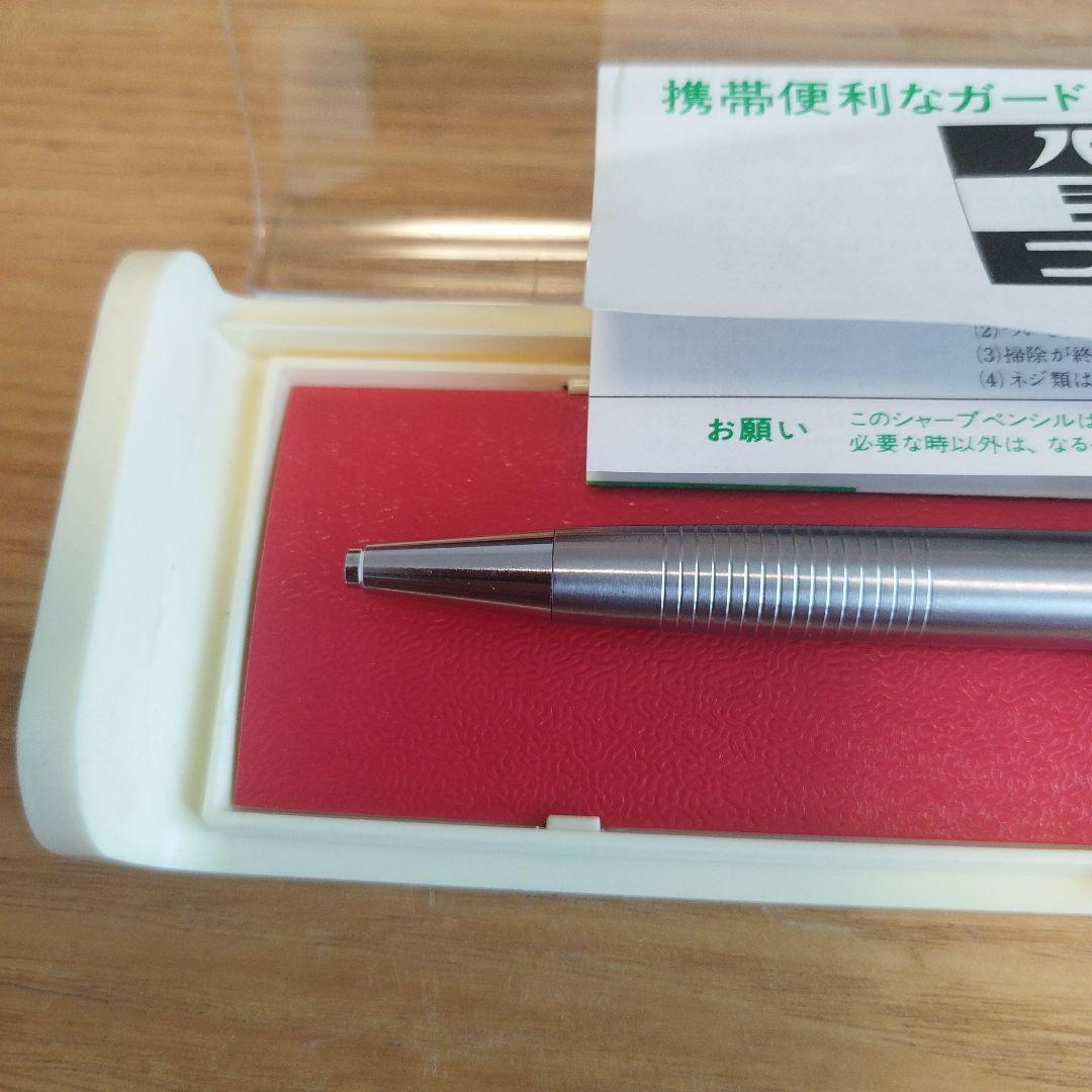 PILOT プロテクス 廃番 シャープペン パイロット　新品未使用　貴重