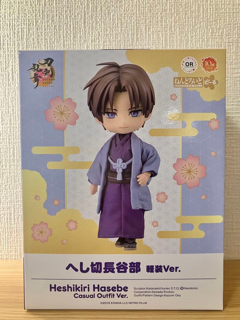 ねんどろいどどーる へし切長谷部 軽装Ver.