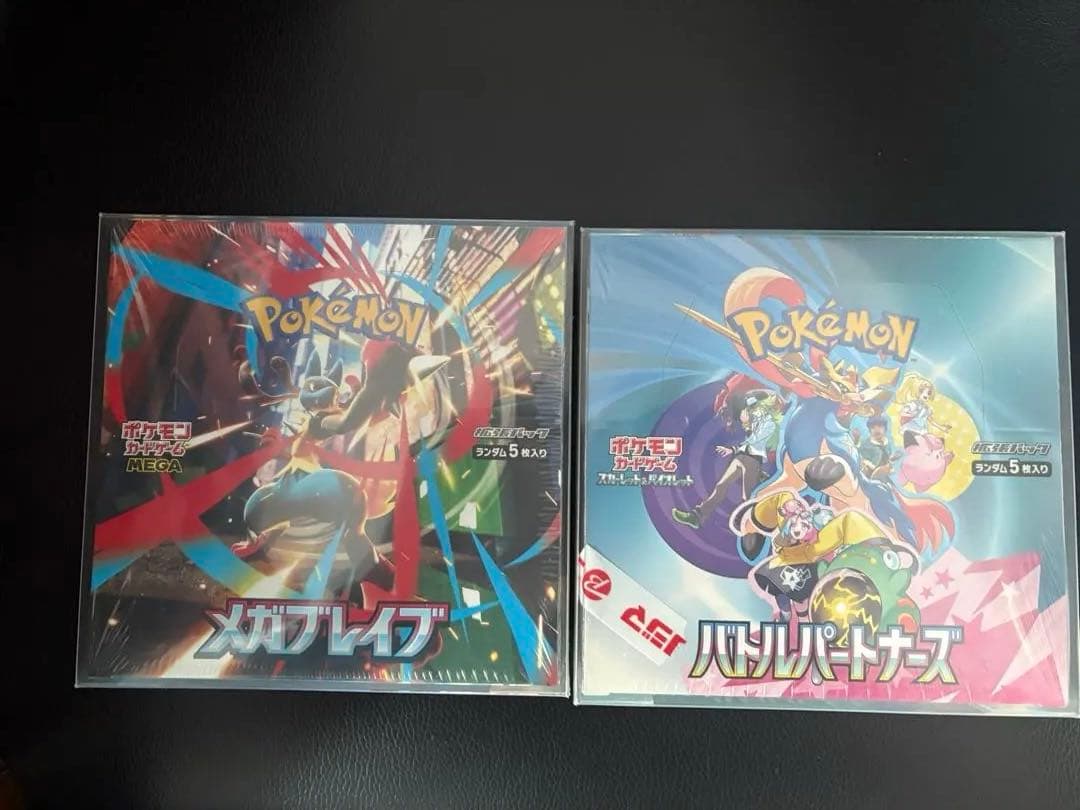 ポケモンカード メガブレイブ＆バトルパートナーズ シュリンク付き 2box