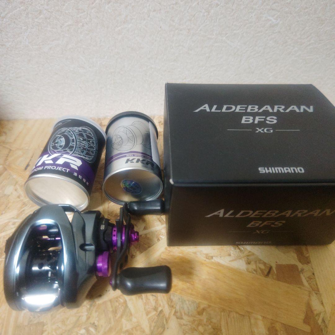 22アルデバランBFS XG KKRスプール2個付き