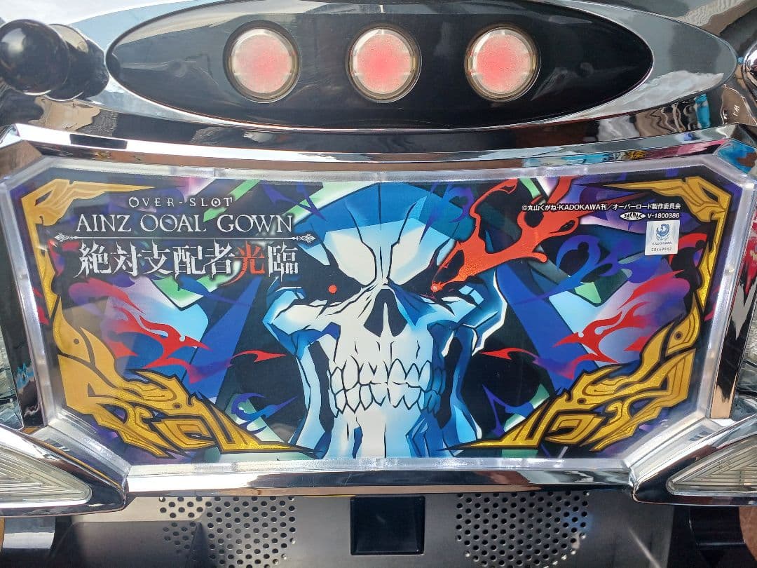 【送料無料】パチスロバイオハザード RE:2　実機