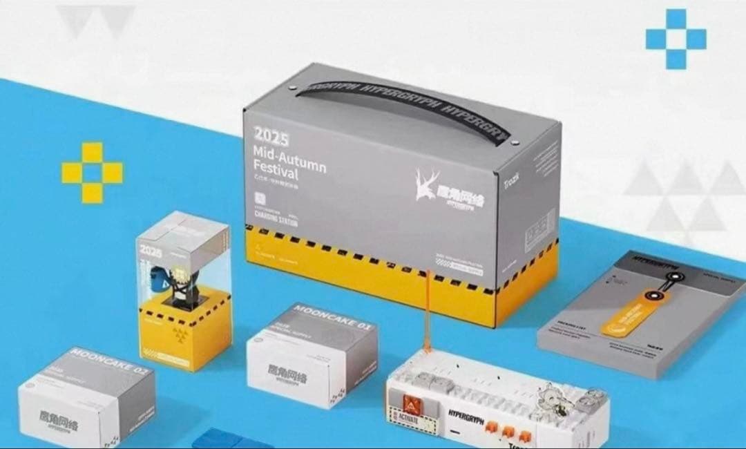 アークナイツ 明日方舟 2025 中秋ギフトボックス