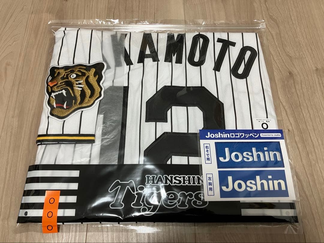 坂本選手　阪神タイガース ホーム ユニフォーム Oサイズ　2026年版