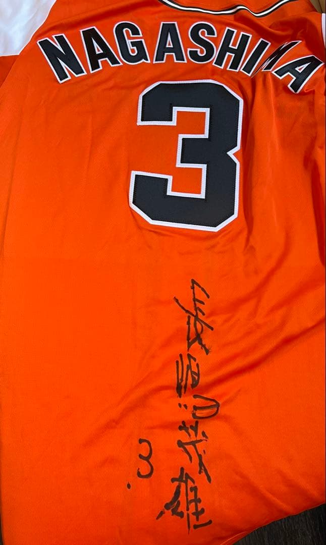 長嶋茂雄さん　右手左手両サイン　ユニフォーム&キャップ