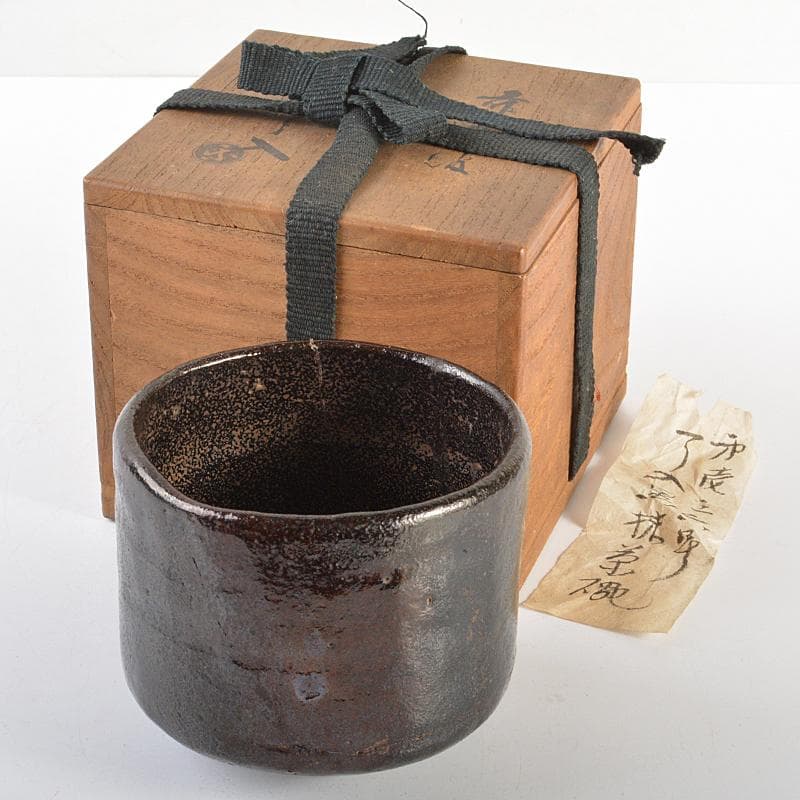 茶道具　楽吉左衛門　九代了入　黒筒茶碗　共箱　G　R6993
