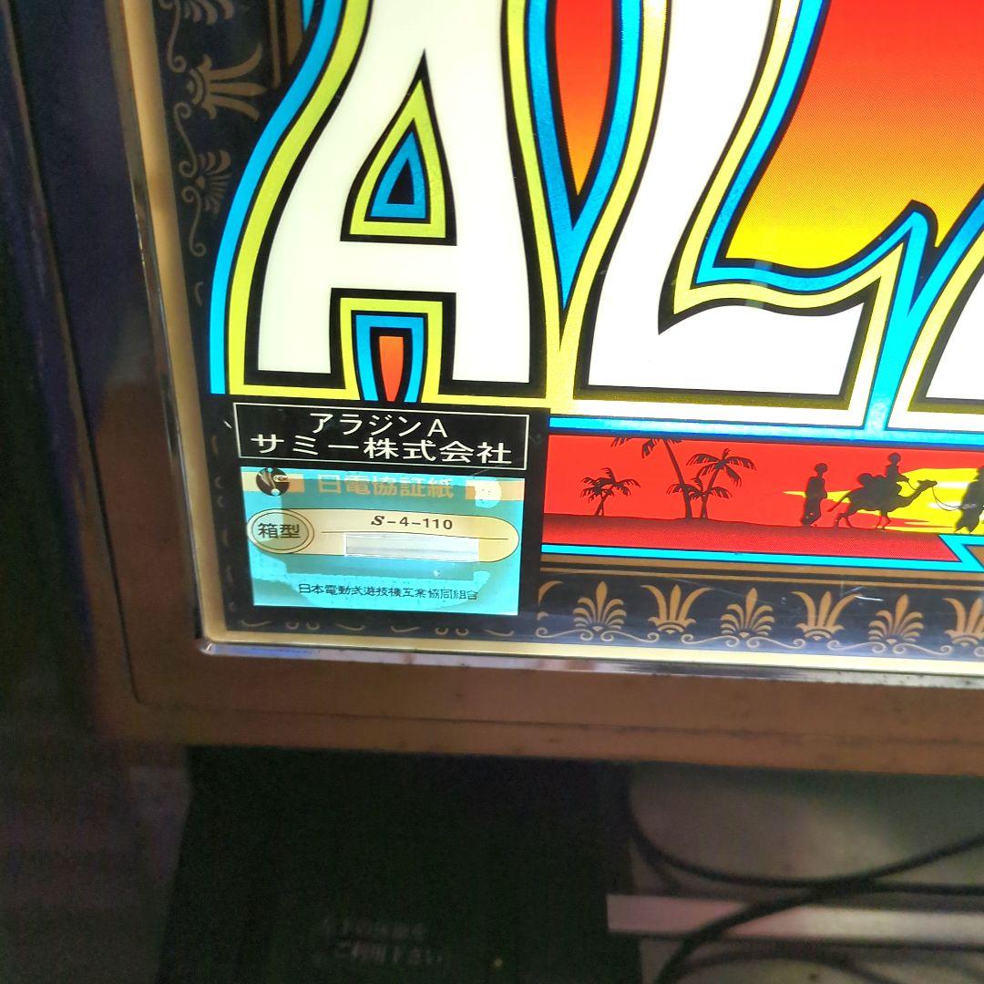 【超レア品】パチスロ 4号機 アラジンA ノーマル仕様＋おまけ付き