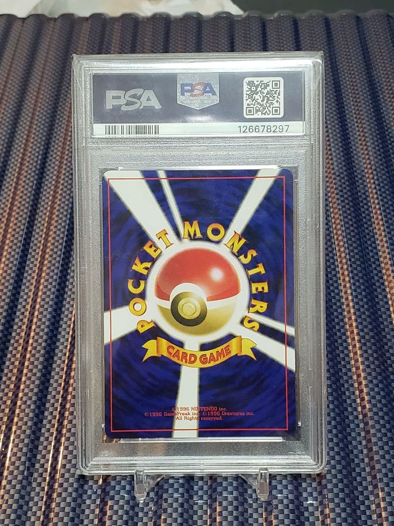 ポケモンカード　旧裏　キュウコン　【PSA10】マークあり　【美品】