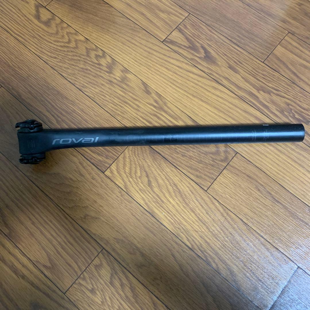 Roval Terra Carbon 27.2mm カーボンシートポスト