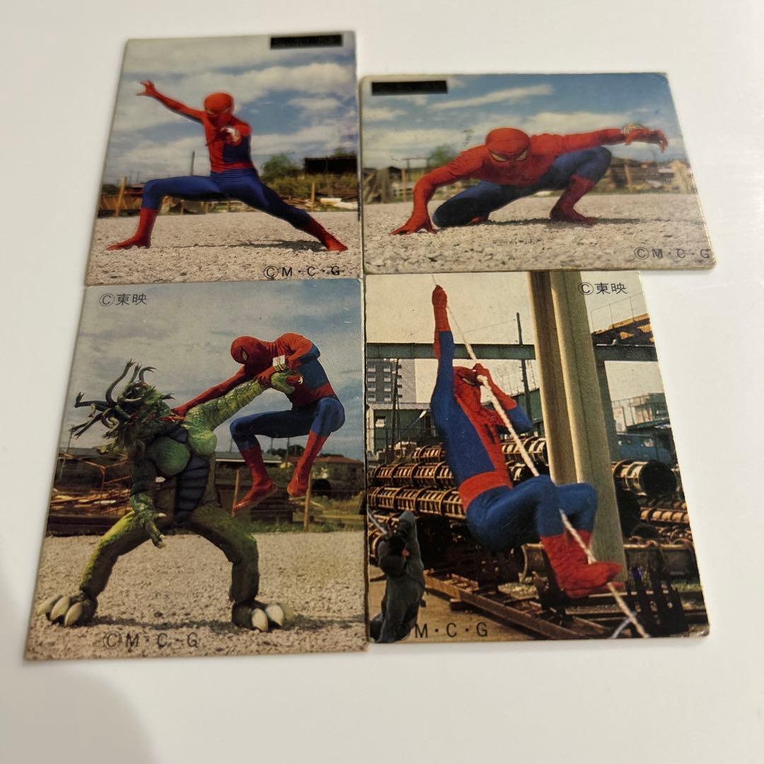 ミニカード スパイダーマン 東映 30 スパイダーマン　当時物　まとめ売り