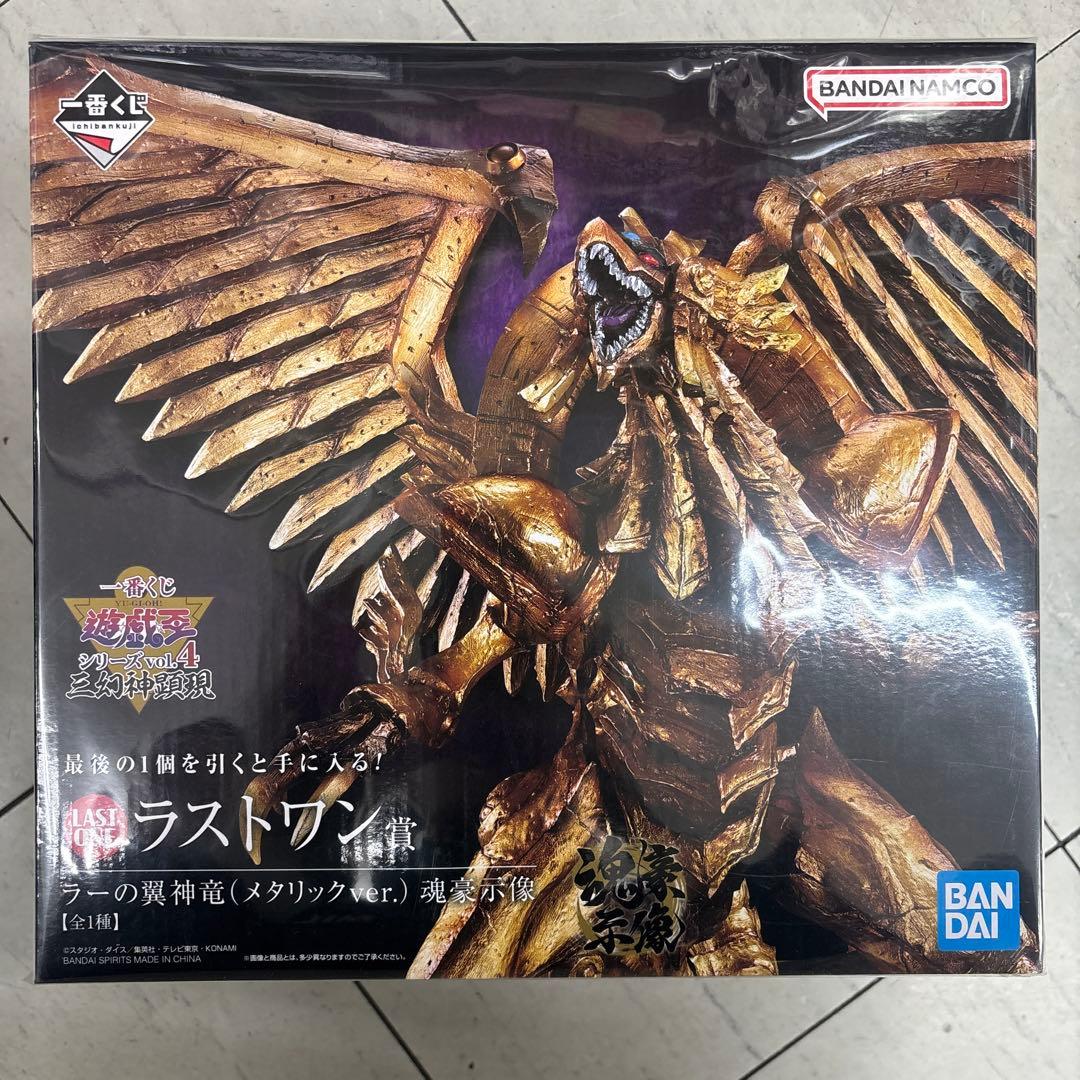 一番くじ ラストワン賞 遊戯王ラーの翼神竜 メタリックver.