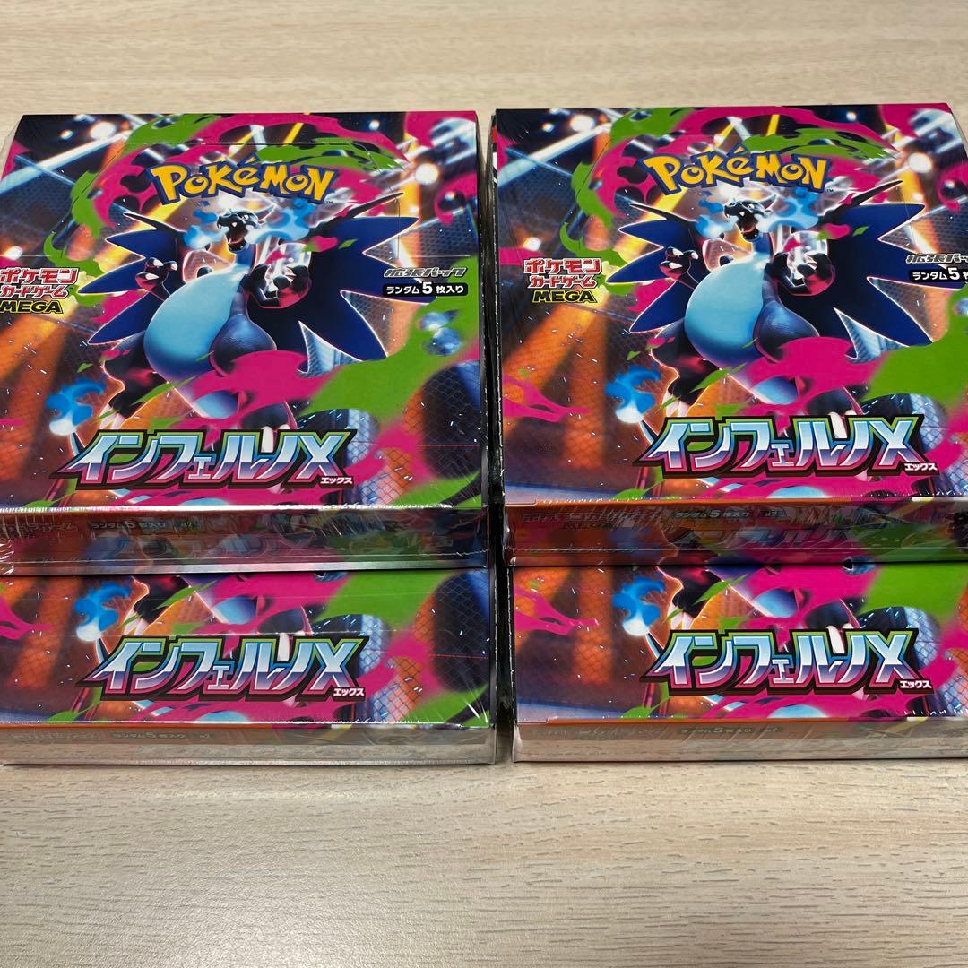 ポケモンカードインフェルノX新品未開封4BOX