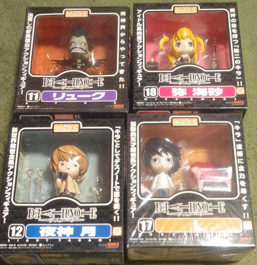 レア！！初期ねんどろいど　デスノートセット正規品