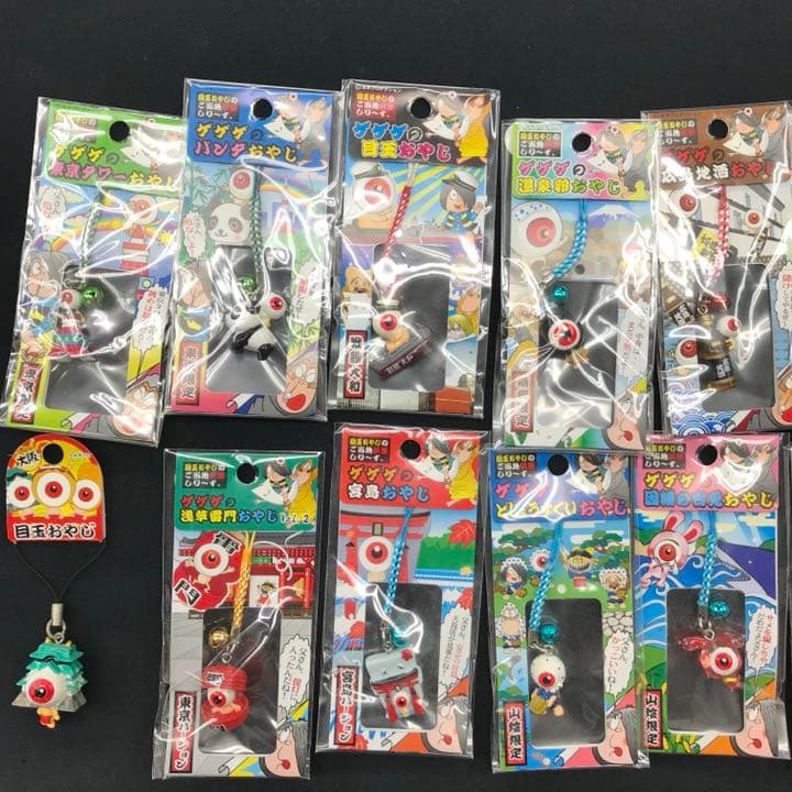 ご当地 目玉おやじ 目玉のおやじ ストラップ ゲゲゲの鬼太郎 妖怪