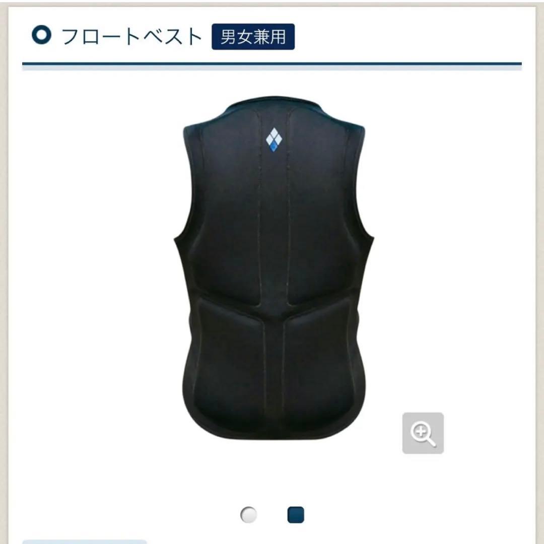 【週末限定値下げ】モンベル フロートベスト Mサイズ