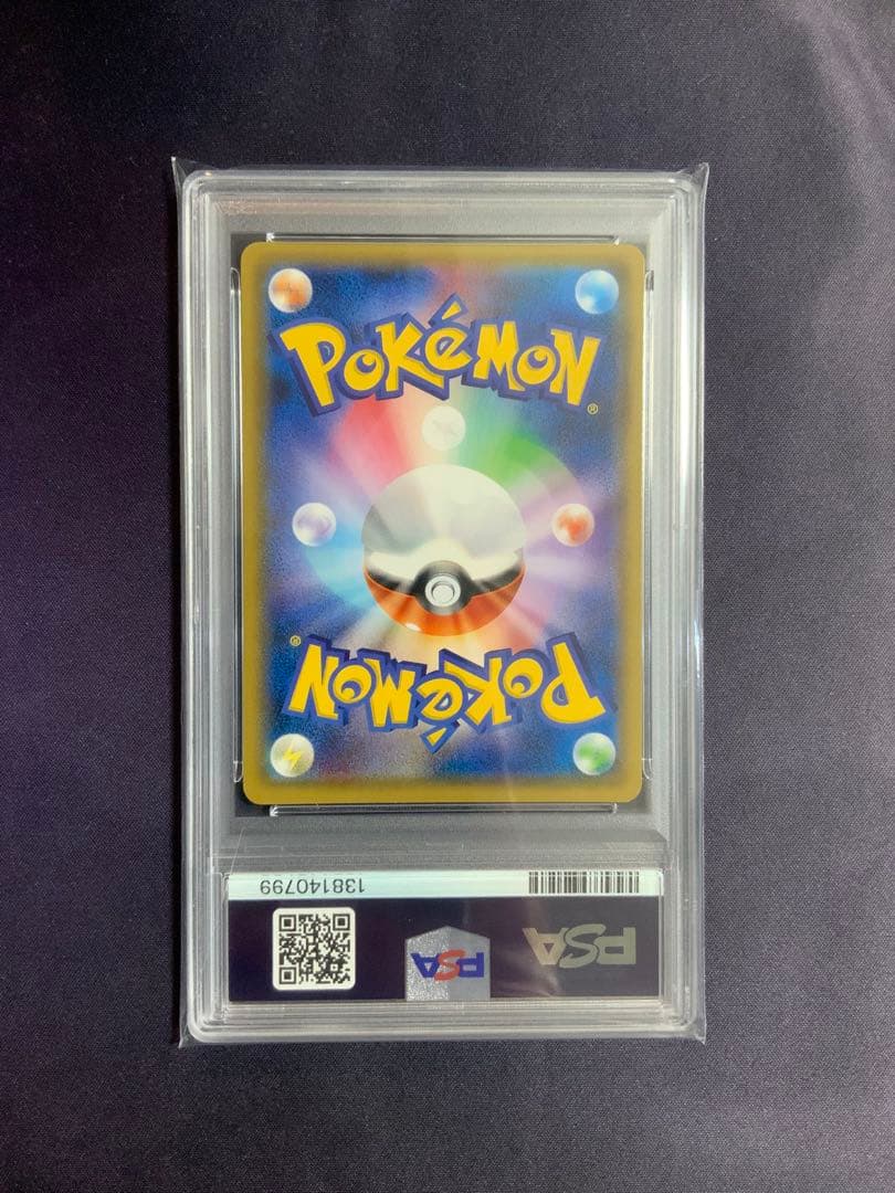 ピカチュウ フレンドリィショップ psa10 ポケモンカード プロモ