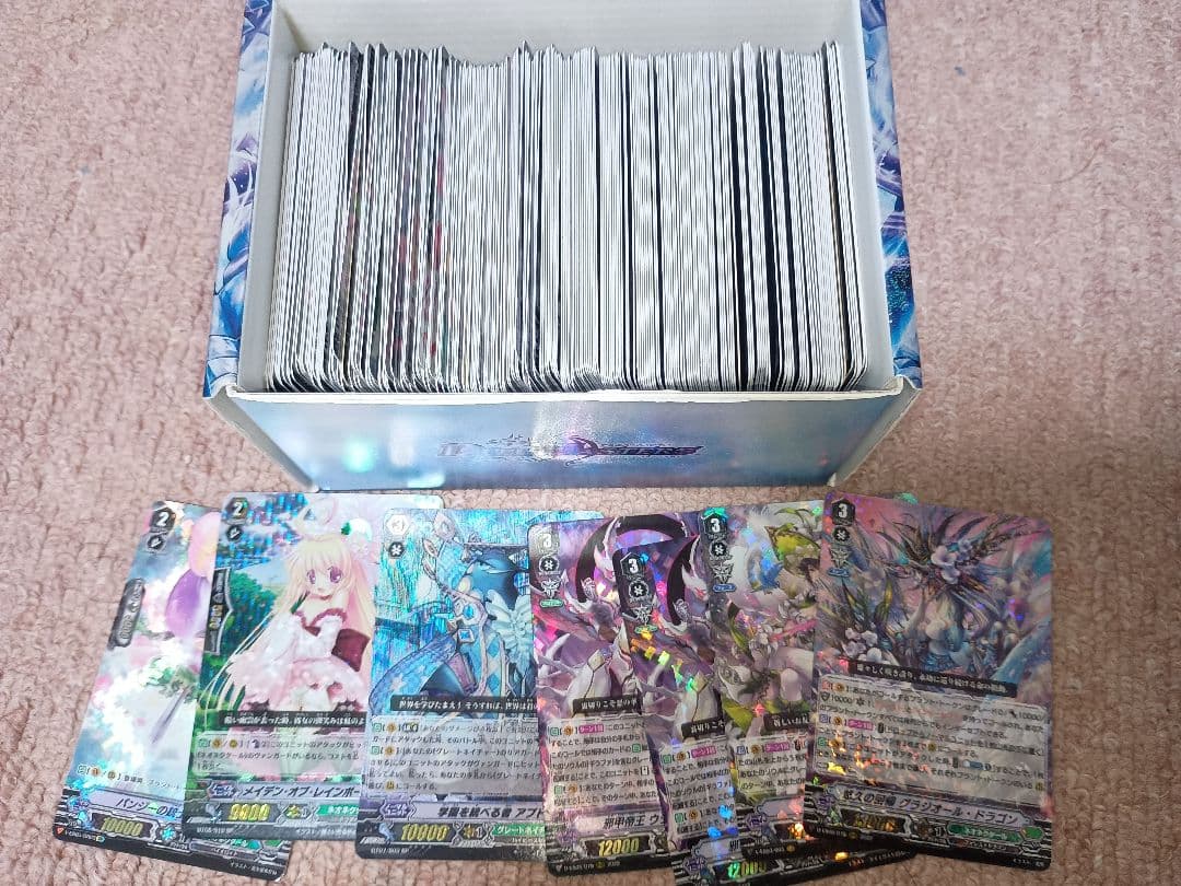 ヴァンガード　引退　まとめ売り