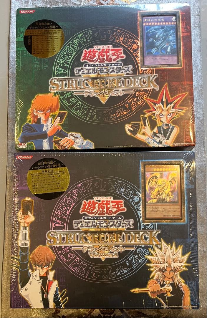 遊戯王 新品未開封 ストラクチャーデッキ デラックスセットvol.1&vol.2