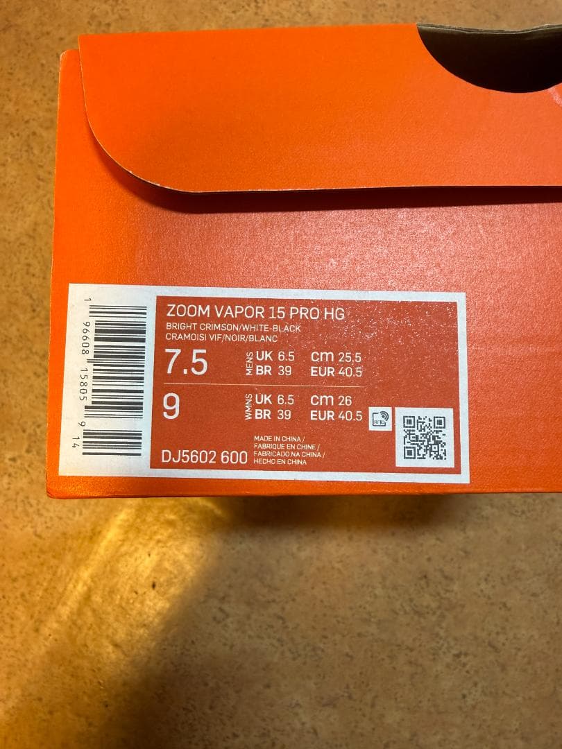 新品未使用 NIKE ZOOM VAPOR 15 PRO HG 25.5cm