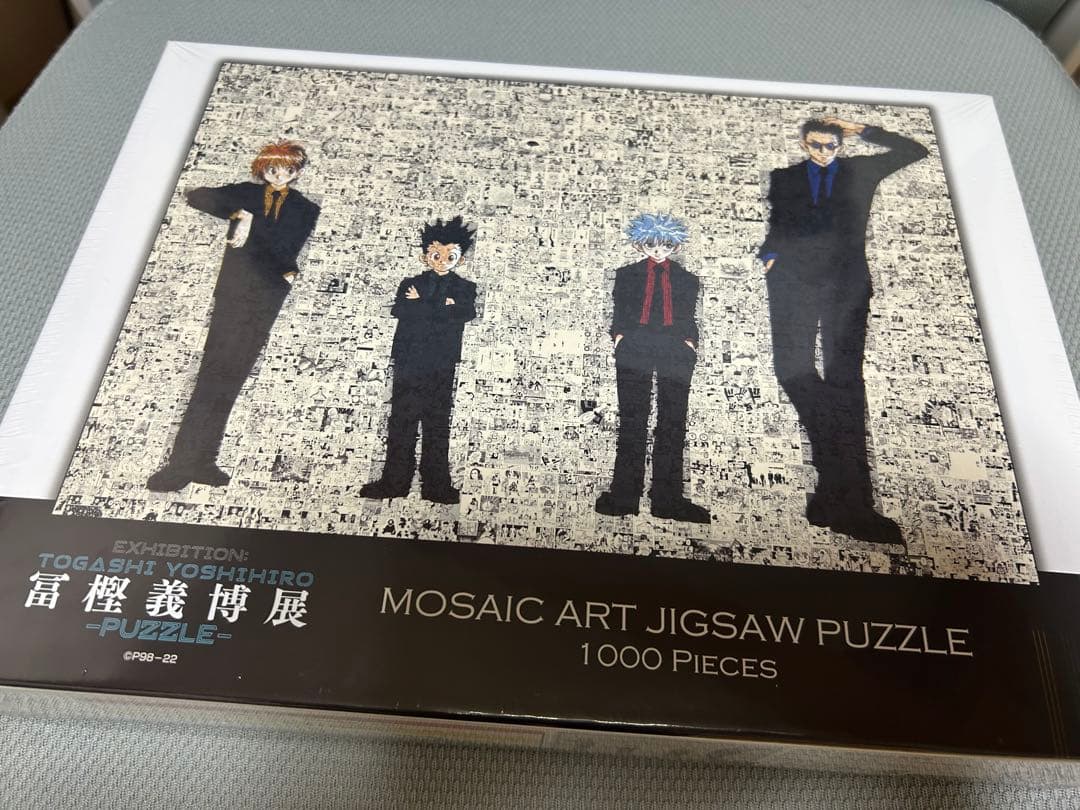 冨樫義博展 モザイクアート ジグソーパズル 1000ピース