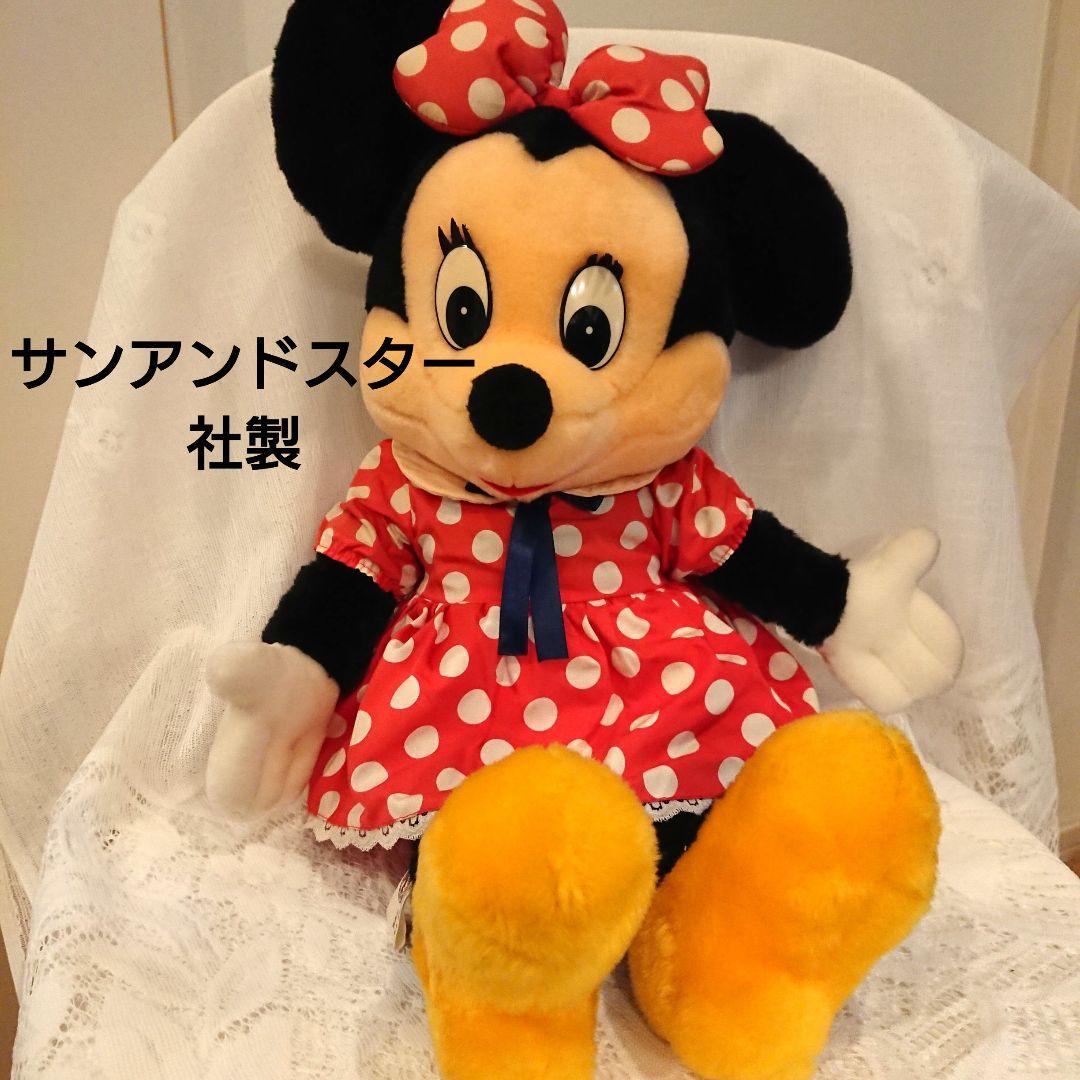サンアンドスター社製ミニーぬいぐるみ