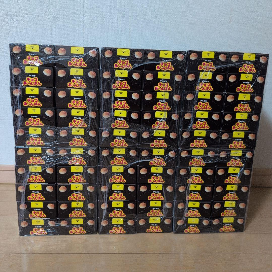 チョコ系お菓子　まとめ売り　大量　匿名配送