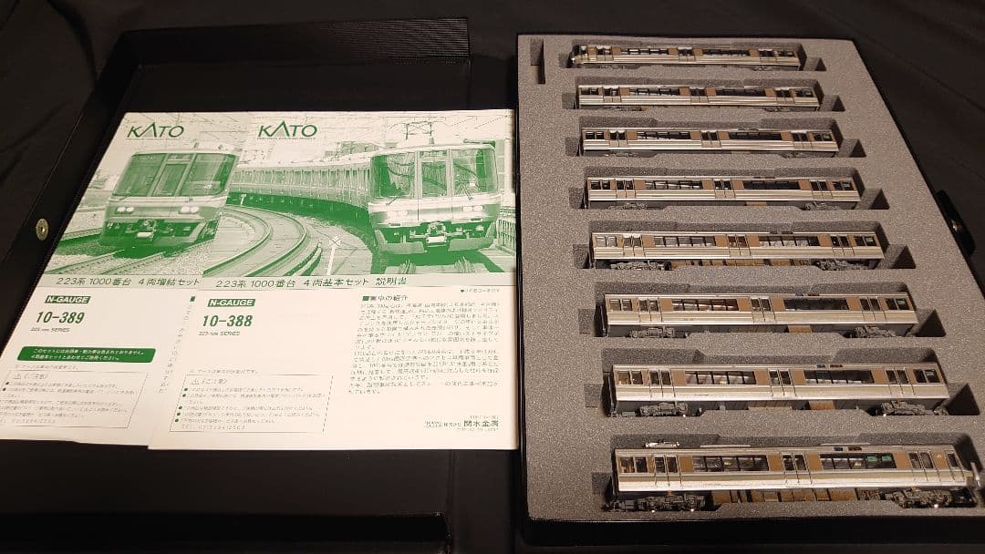 ト*シ様 KATO　223系1000番台　8両
