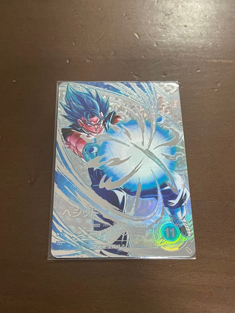 【おまけ付き】ドラゴンボールスーパーダイバーズ ベジットBR パラレル