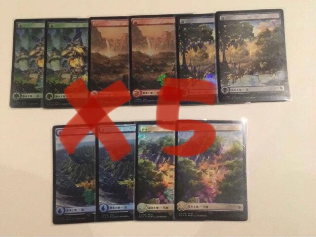 MTG チョコボトラック・Foil　基本土地セット　日本語版　チョコボバンドル