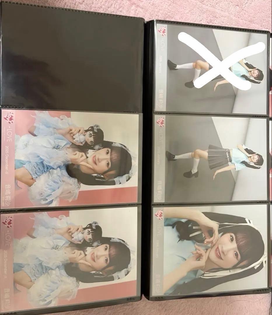 イコラブ 音嶋莉沙 まとめ売り