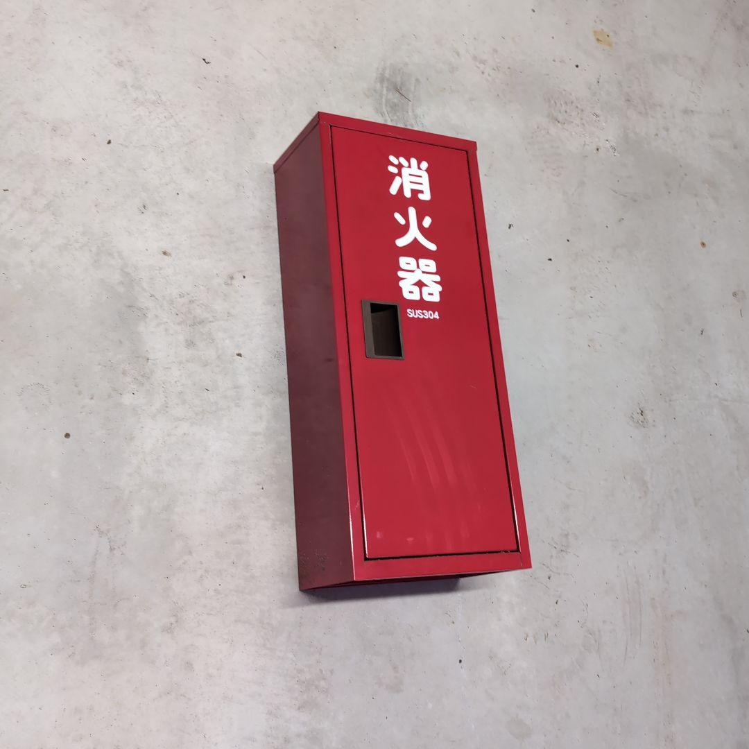 アルミニウム製粉末消化器蓄圧式収納ボックス付