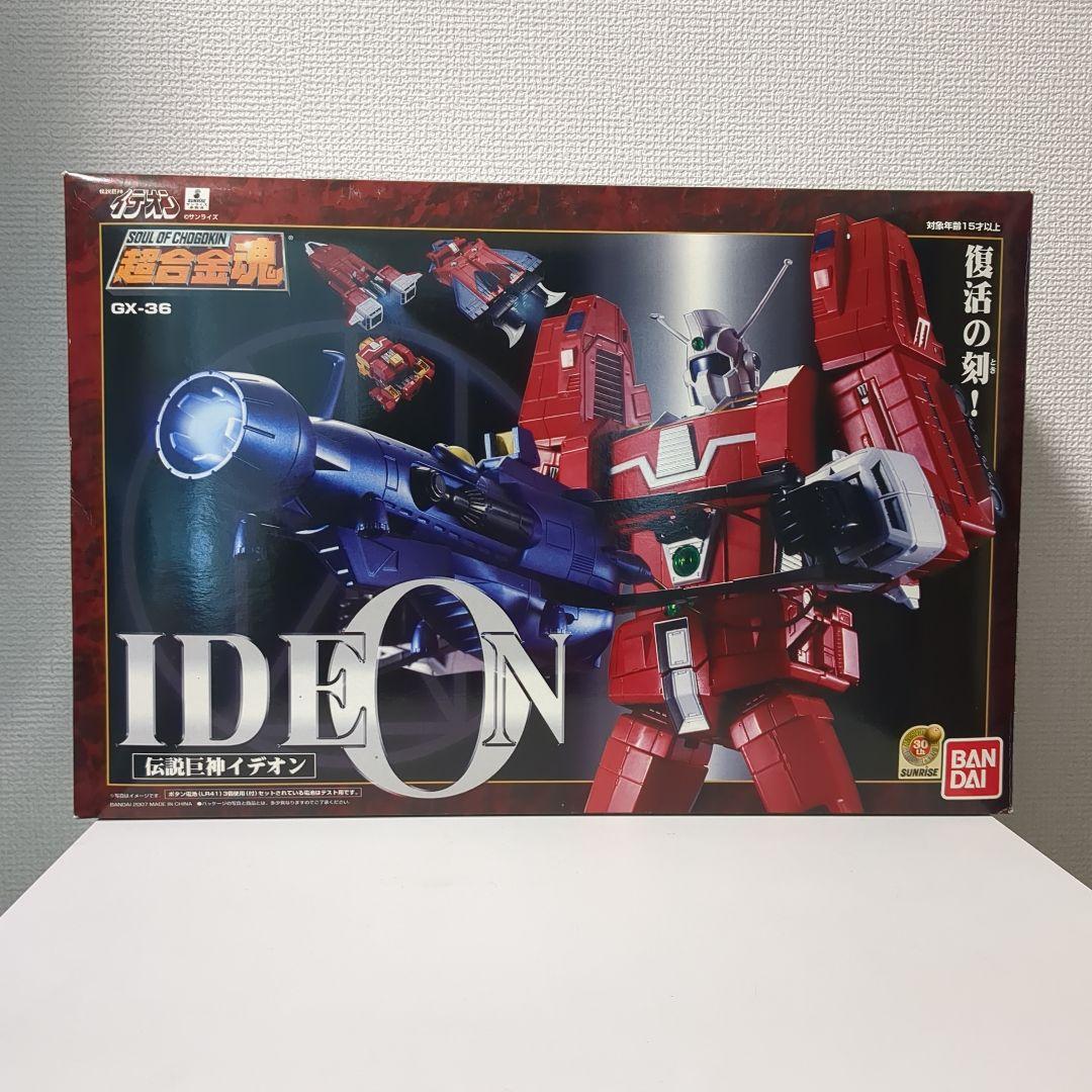 超合金魂 GX-36 伝説巨神イデオン