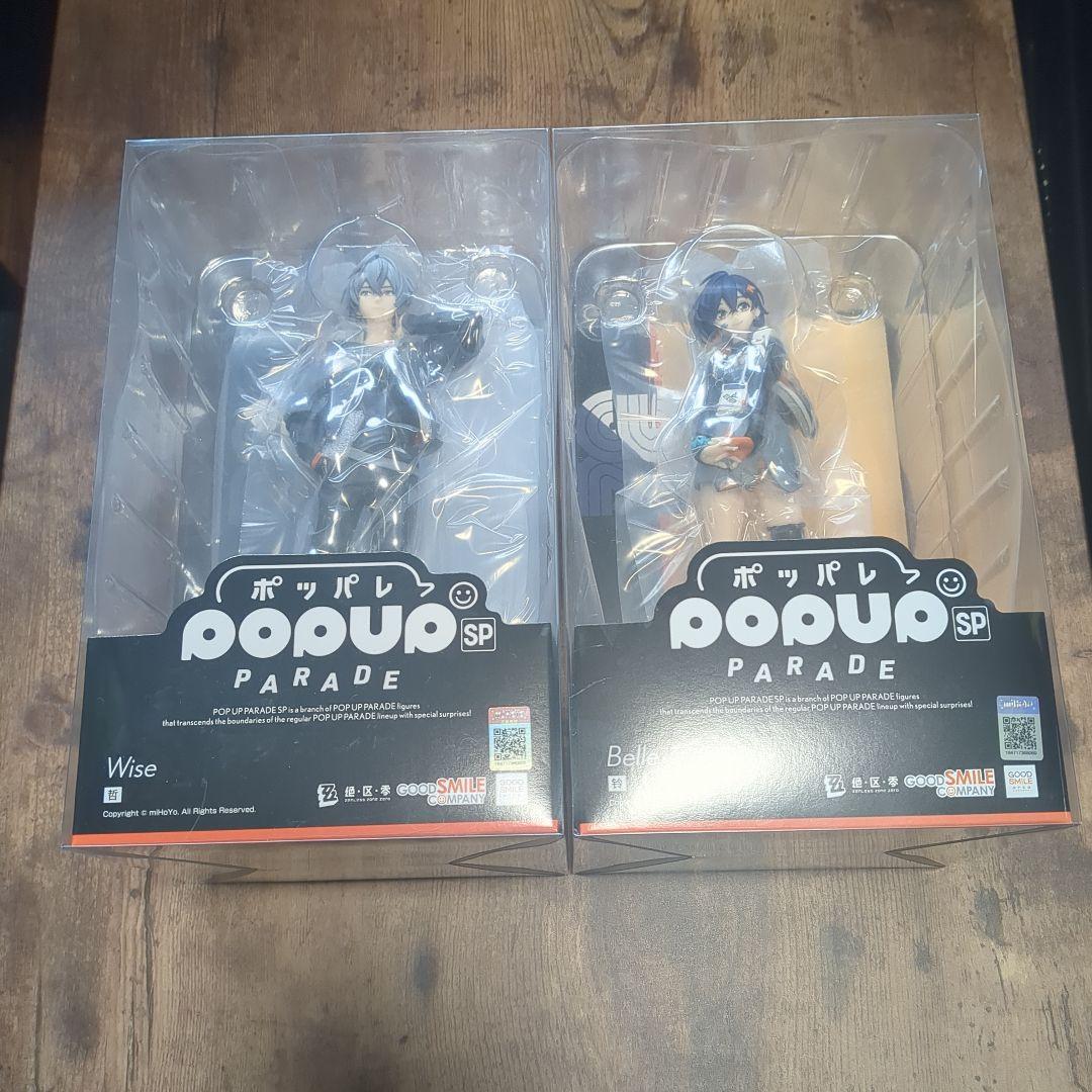 ポッパレ　POP UP PARADE SP　ゼンレスゾーンゼロ　アキラ&リン