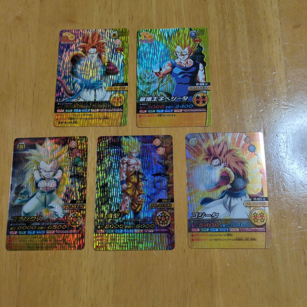 しょう ドラゴンボールカード5枚セットと大和田南那DVD
