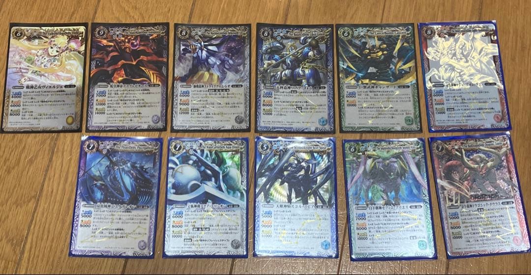 バトルスピリッツ 12宮xレア 初期レリーフ